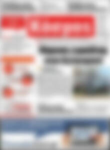 Πρωτοσέλιδο Κόσμος