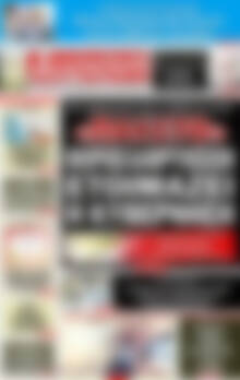 Πρωτοσέλιδο εφημερίδας Αυριανή Μακεδονίας Θράκης - protoselida