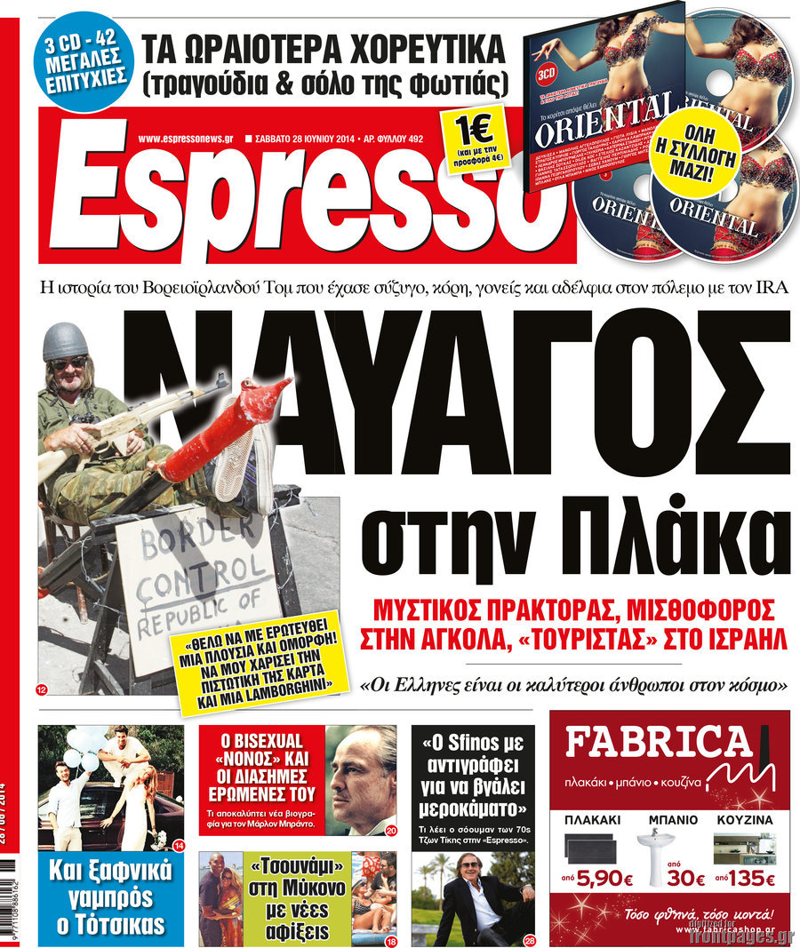 Espresso