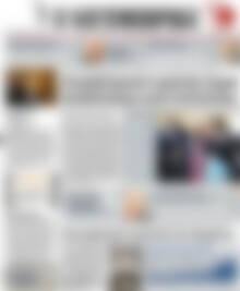 Πρωτοσέλιδο Η Ναυτεμπορική