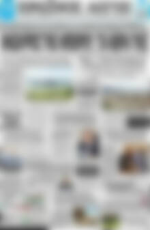 Πρωτοσέλιδο Πρωινός Λόγος