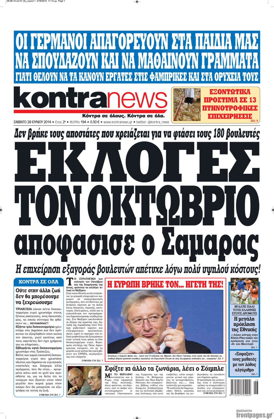 Kontra News