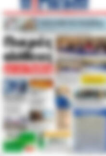 Πρωτοσέλιδο Η Γνώμη