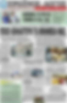 Πρωτοσέλιδο Πρωινός Λόγος