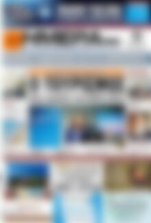 Πρωτοσέλιδο Ημέρα Ζακύνθου