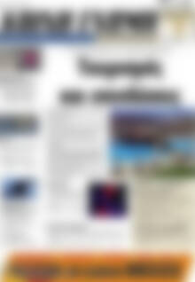 Πρωτοσέλιδο Κοινή Γνώμη