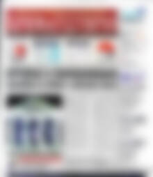 Πρωτοσέλιδο Χρηματιστήριο