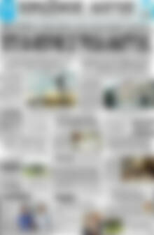 Πρωτοσέλιδο Πρωινός Λόγος