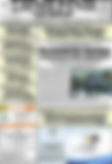 Πρωτοσέλιδο Σημερινή των Σερρών