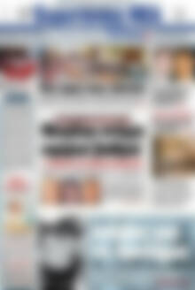 Ευρυτανικά Νέα