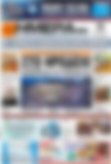 Ημέρα Ζακύνθου