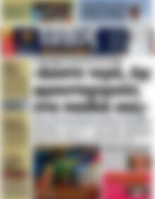 Τύπος Θεσσαλονίκης