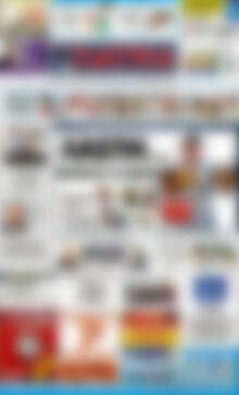 Πρωτοσέλιδο Πατρίς