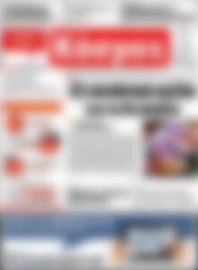 Πρωτοσέλιδο Κόσμος
