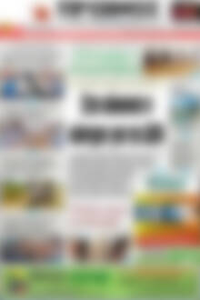 Πρωινός Τύπος