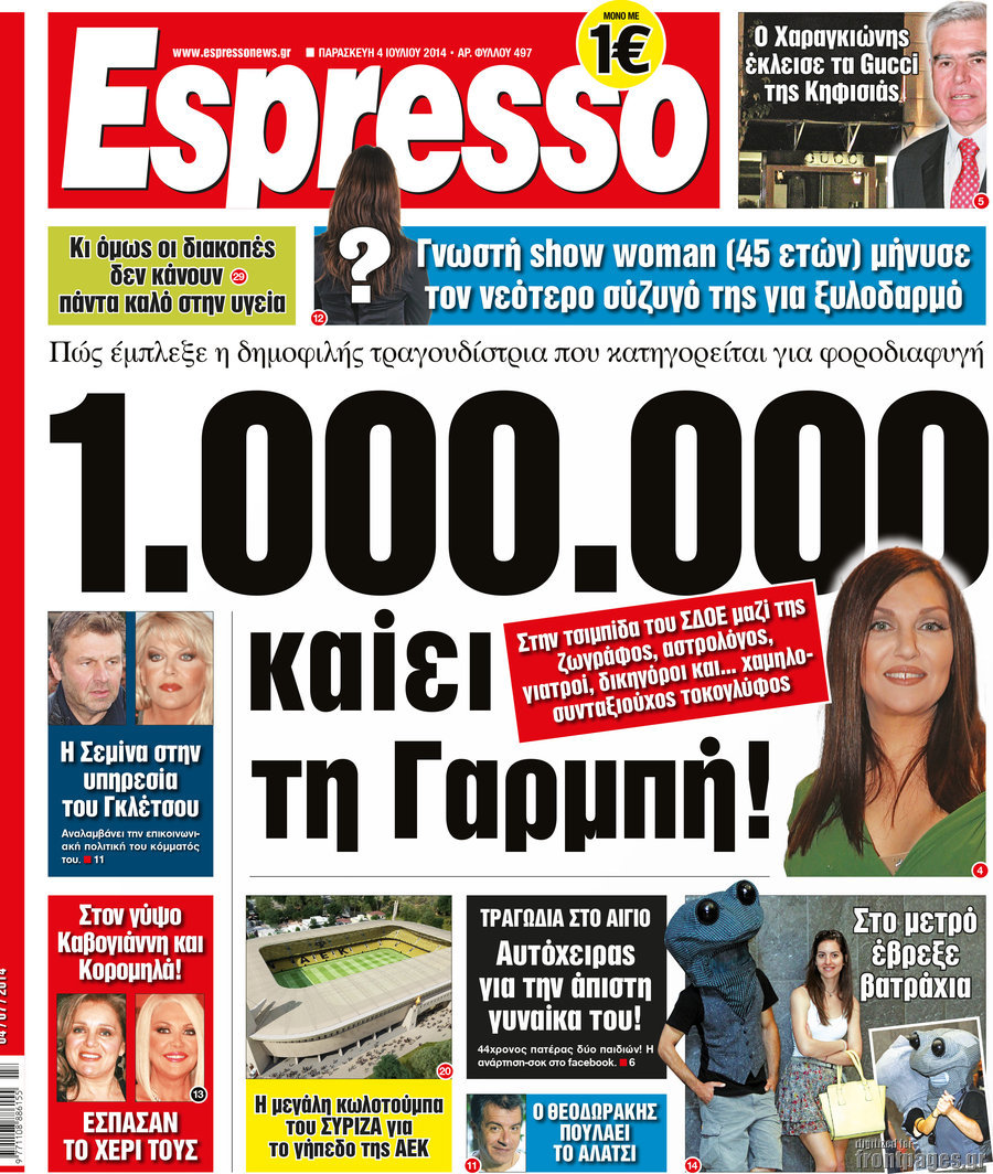 Espresso