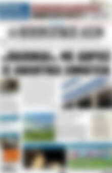 Ηπειρωτικός Αγών