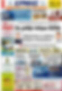 Ερμής