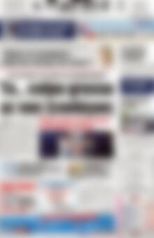 Πατρίς