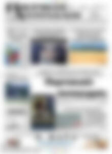 Πιερικοί Αντίλαλοι