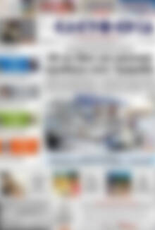Ελευθερία
