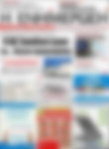 Η Ενημέρωση