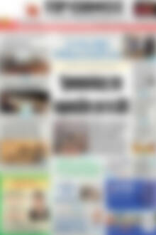 Πρωινός Τύπος