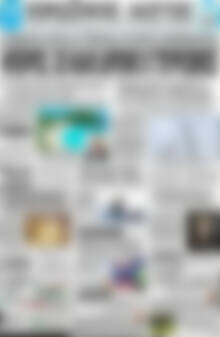 Πρωινός Λόγος