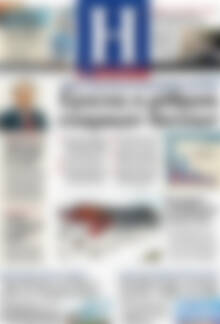Ημερησία