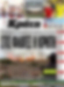 Πρωτοσέλιδο Νέα Κρήτη