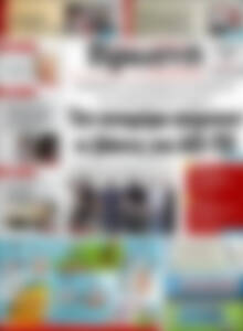 Πρωινή Ηλείας