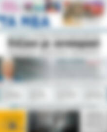 Τα Νέα