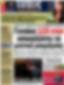 Πρωτοσέλιδο εφημερίδας Τύπος Θεσσαλονίκης - protoselida