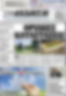 Πρωτοσέλιδο Συνείδηση
