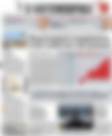 Πρωτοσέλιδο Η Ναυτεμπορική