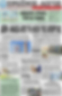 Πρωτοσέλιδο Πρωινός Λόγος