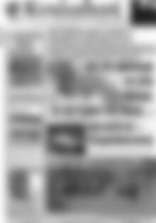 Πρωτοσέλιδο Κυκλαδική