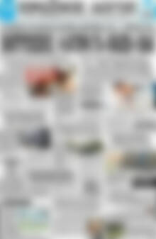 Πρωτοσέλιδο Πρωινός Λόγος