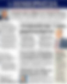 Πρωτοσέλιδο Ημερησία