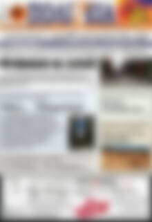 Πρωτοσέλιδο Πολιτεία