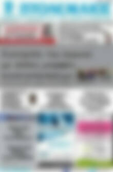 Πρωτοσέλιδο Πτολεμαίος