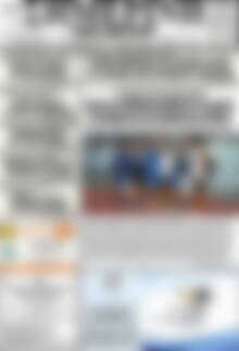 Πρωτοσέλιδο Σημερινή των Σερρών