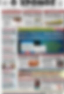 Πρωτοσέλιδο Χρόνος
