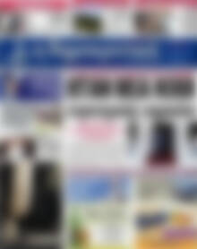 Πρωτοσέλιδο Δημοκρατική Ρόδου