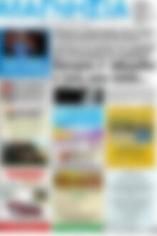 Πρωτοσέλιδο Μαγνησία