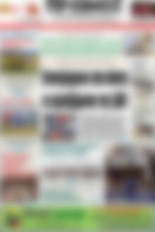 Πρωτοσέλιδο Πρωινός Τύπος