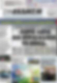 Πρωτοσέλιδο Συνείδηση
