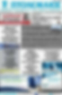 Πρωτοσέλιδο Πτολεμαίος