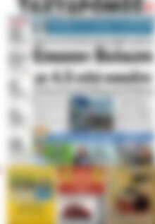 Πρωτοσέλιδο Ταχυδρόμος