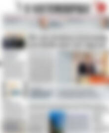 Πρωτοσέλιδο Η Ναυτεμπορική